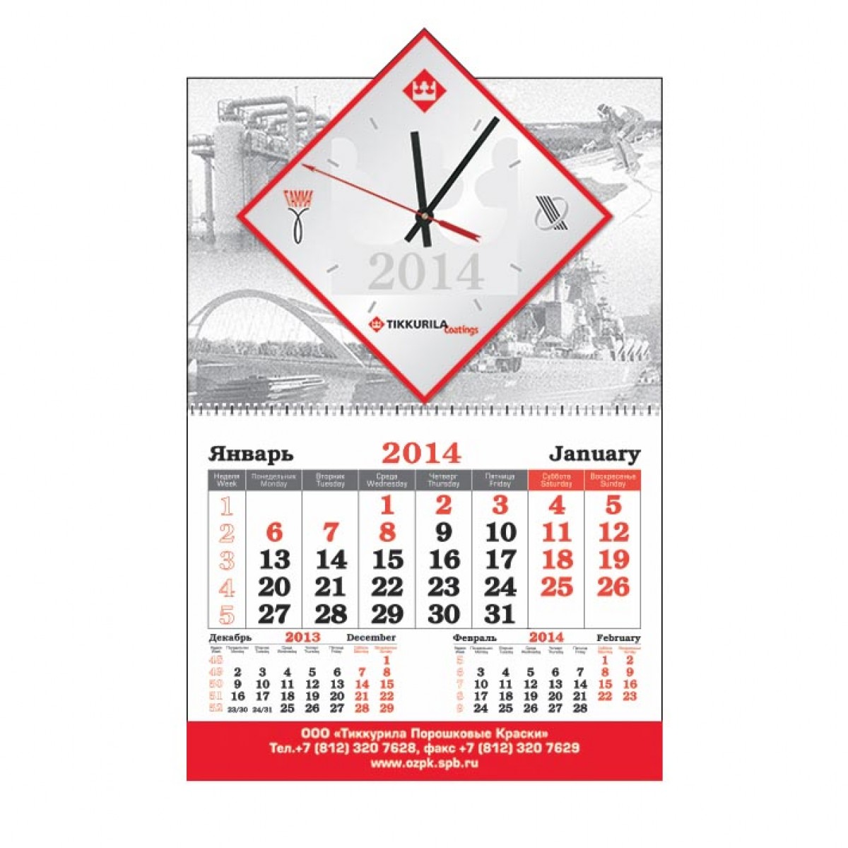 Настенный календарь 3 в 1 с часами, изготовление календарей с логотипом на  заказ