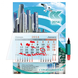 настенный календарь 3 в 1 планировщик с маркером, изготовление календарей с логотипом на заказ