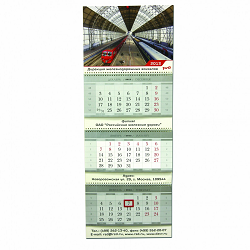 Календарь квартальный МИДИ 355 мм, изготовление календарей с логотипом