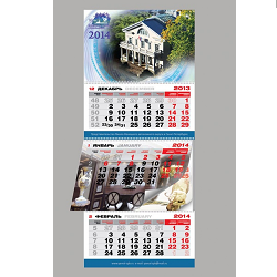 настенный квартальный календарь с индивидуальными календарными блоками, изготовление календарей с логотипом
