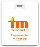 Пакеты малым тиражом Пакеты малым тиражом