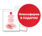 Пакеты для прачечной Пакеты для прачечной